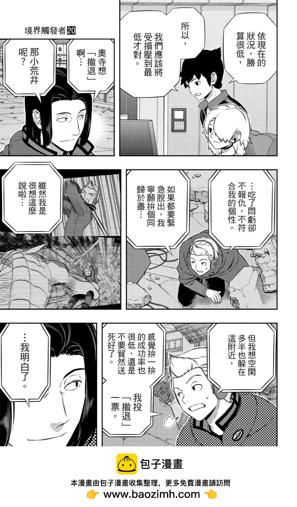 第20卷107
