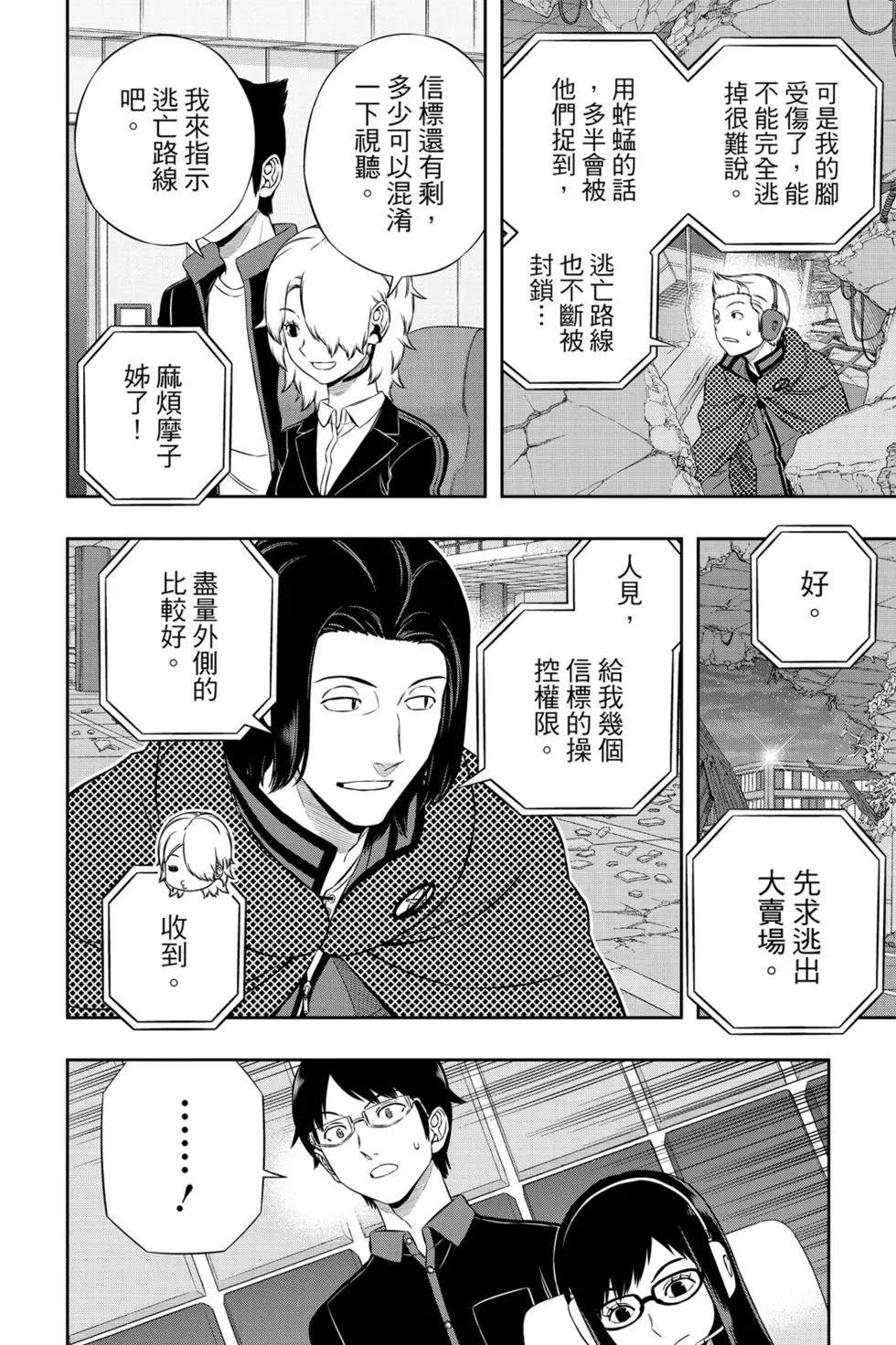 第20卷108