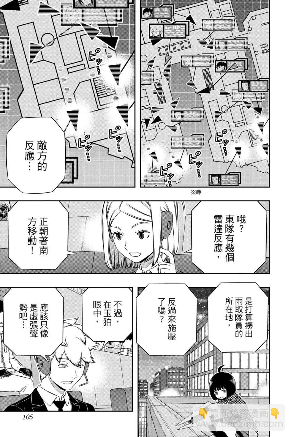第20卷109