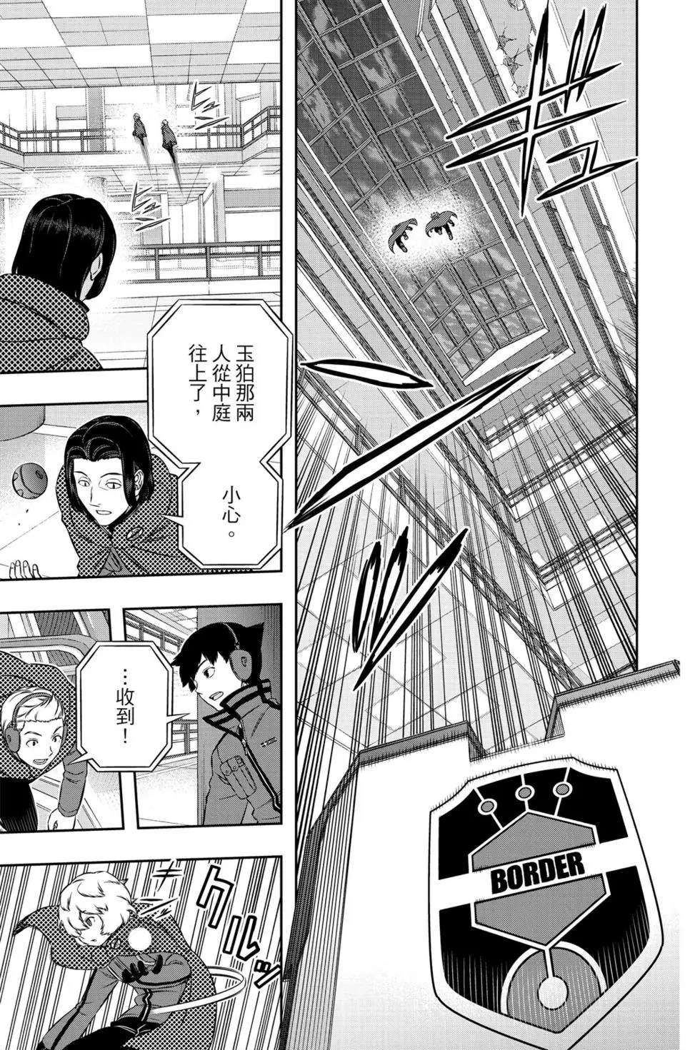 第20卷11