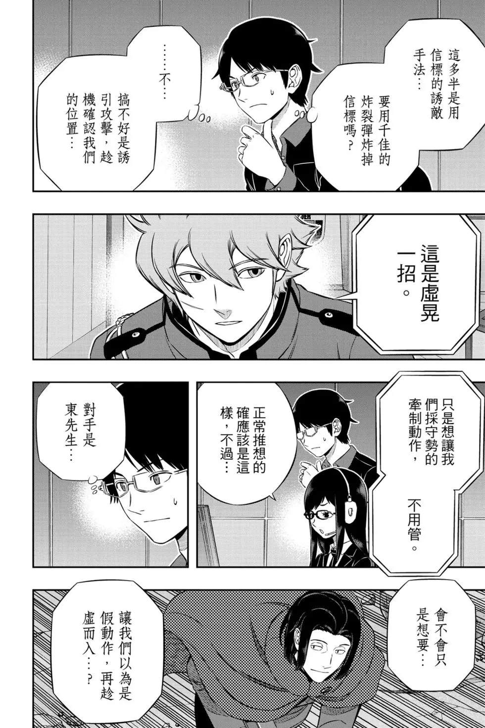 第20卷110