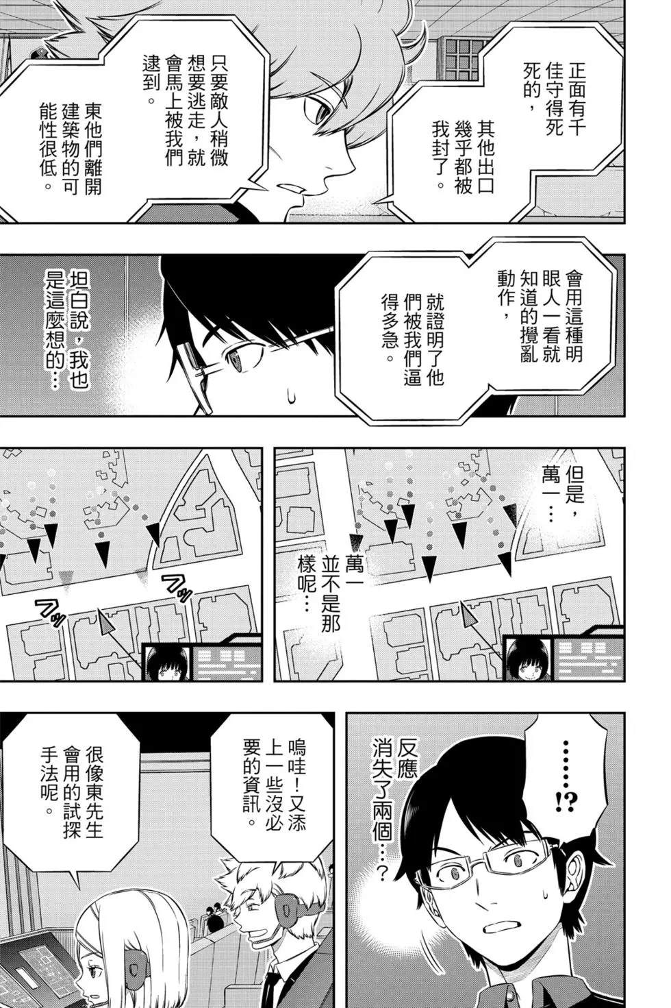 第20卷111
