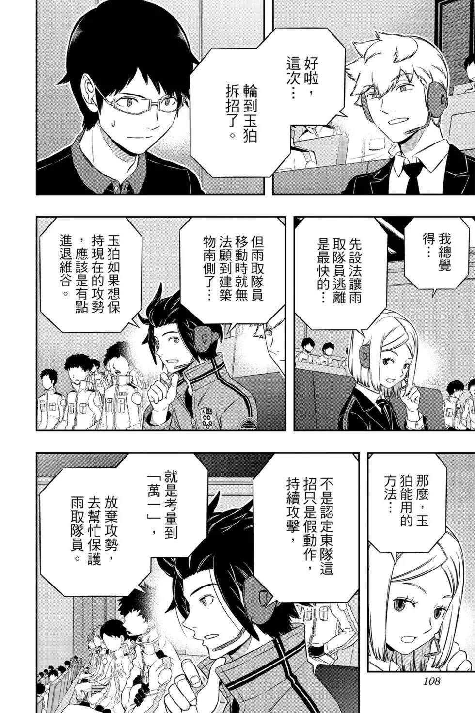 第20卷112