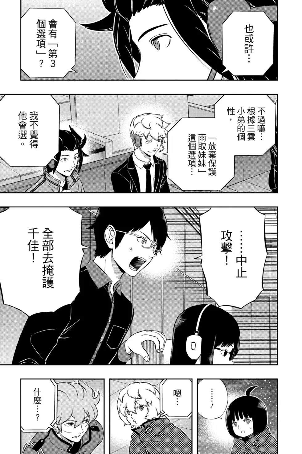 第20卷113