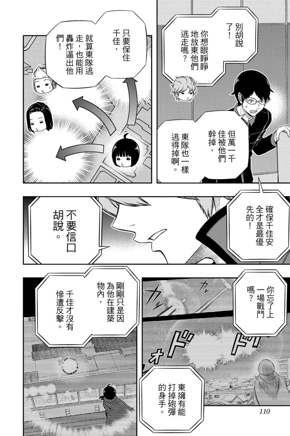 第20卷114