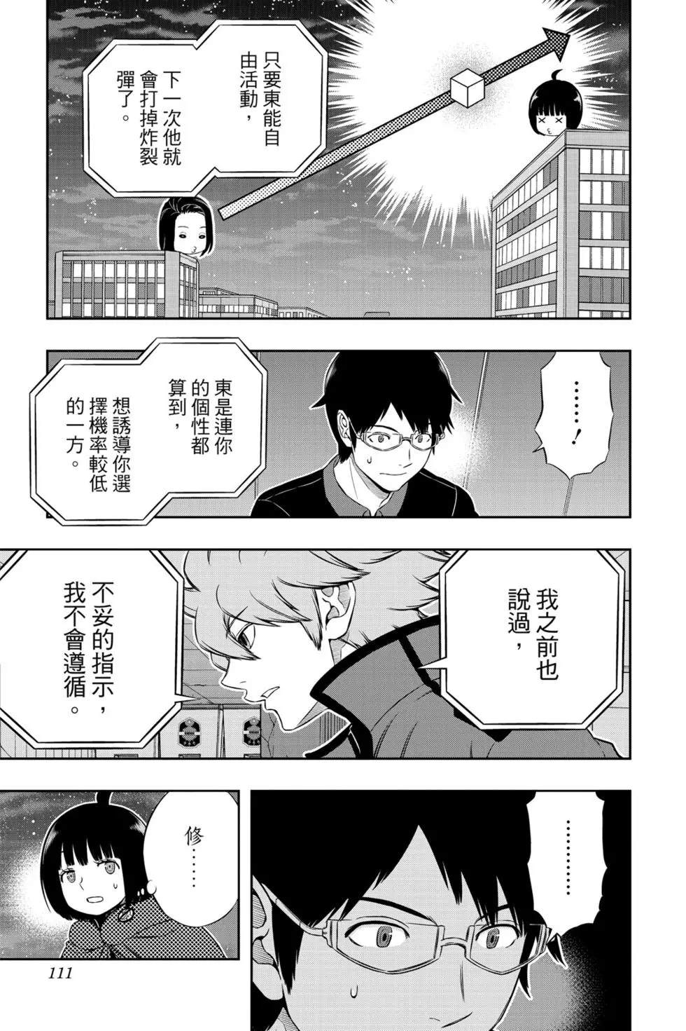 第20卷115