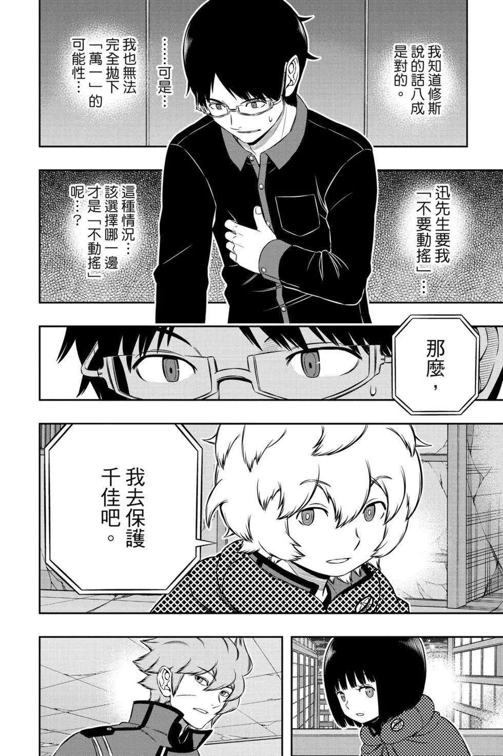 第20卷116
