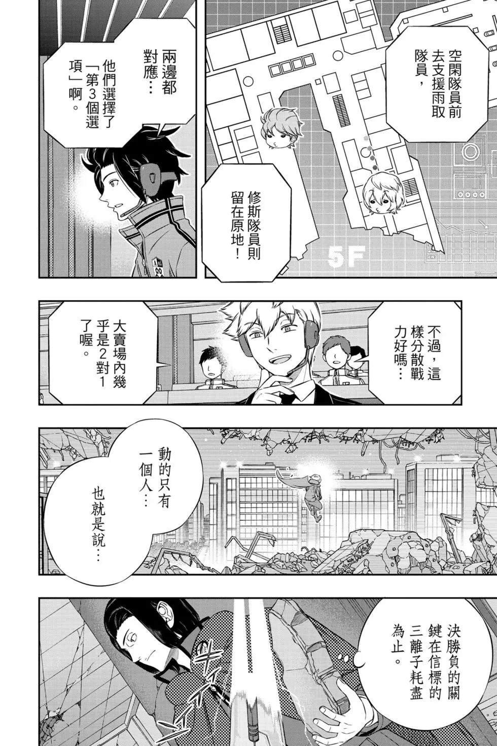 第20卷118