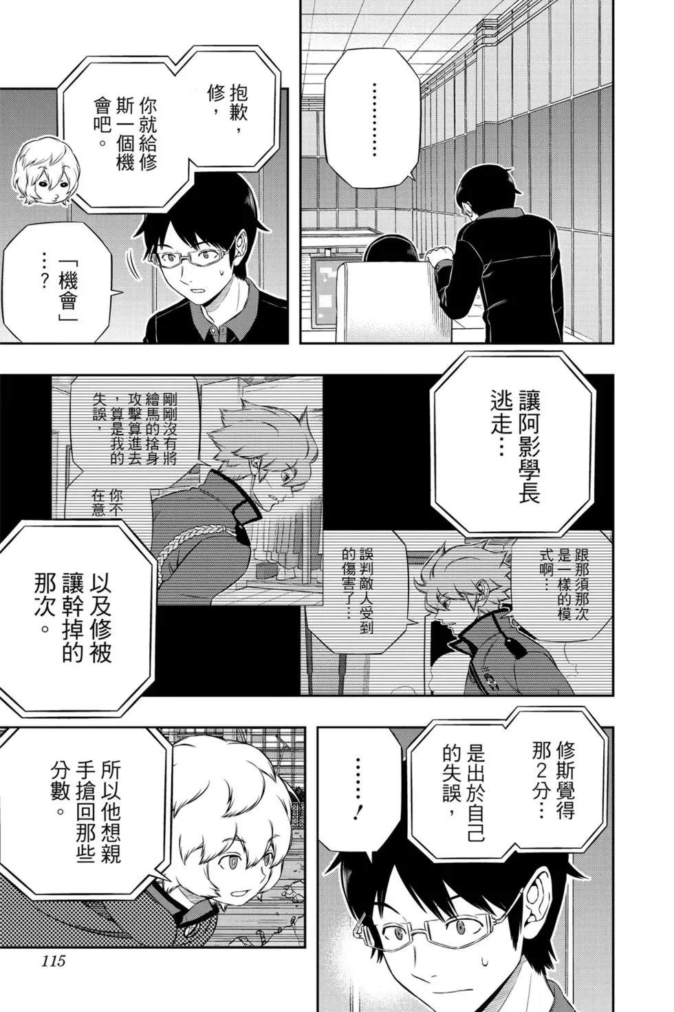 第20卷119
