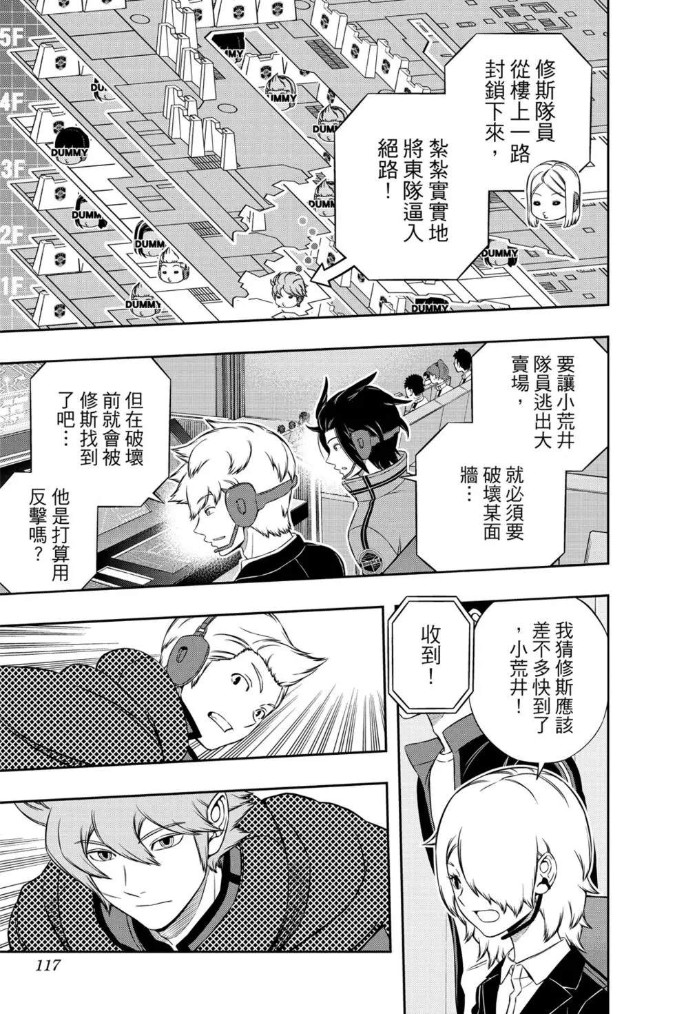 第20卷121