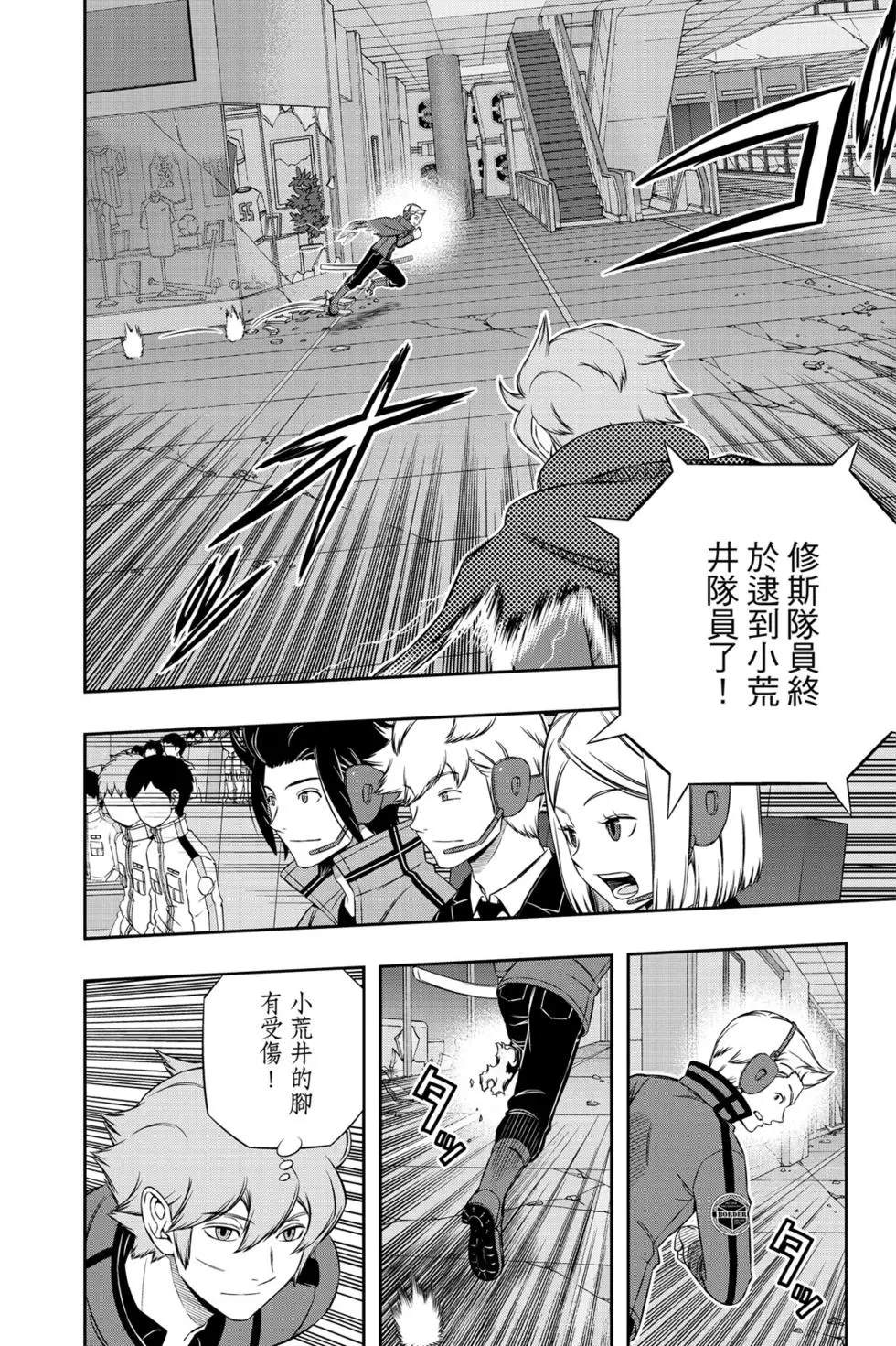 第20卷122