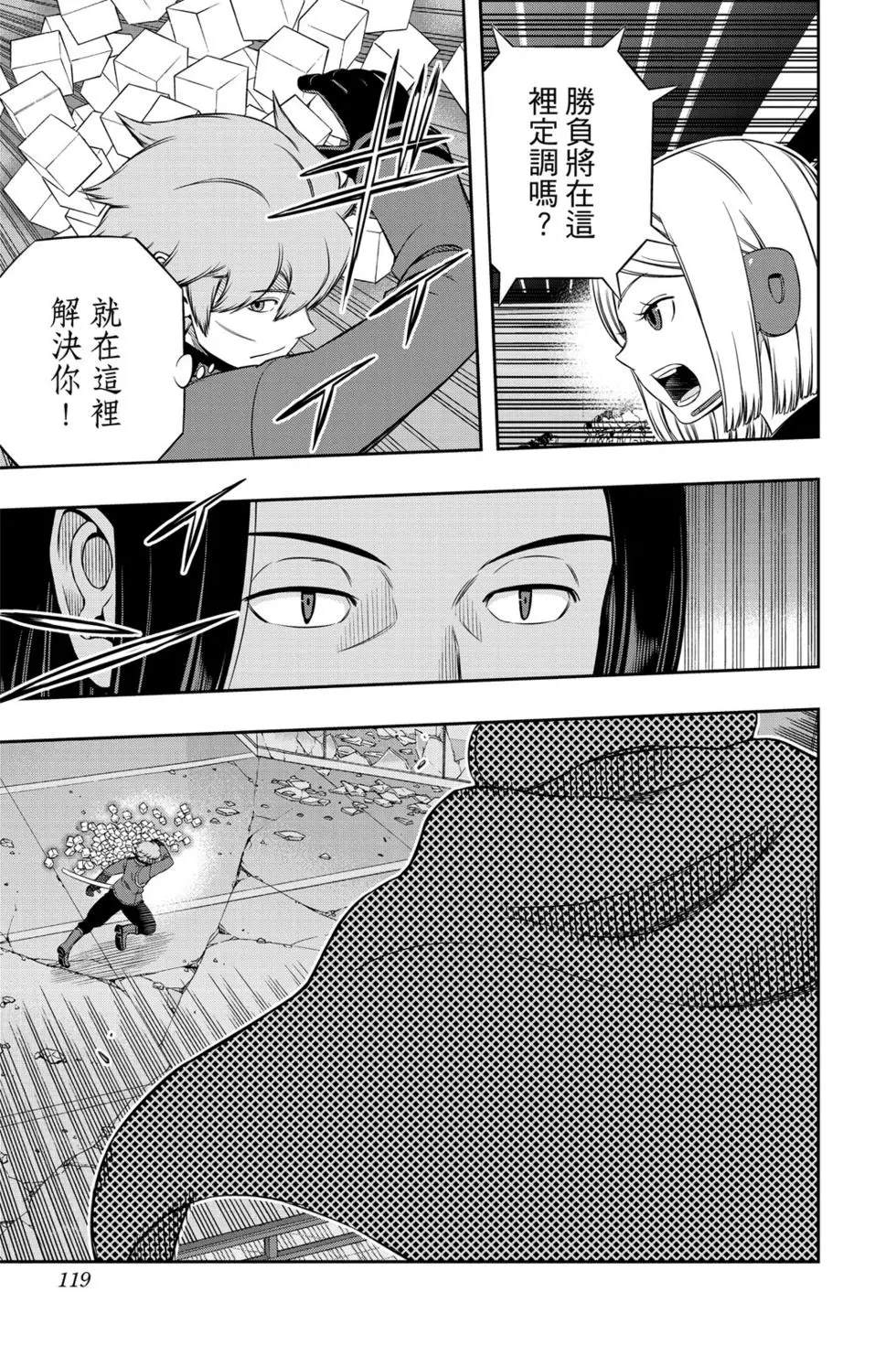 第20卷123