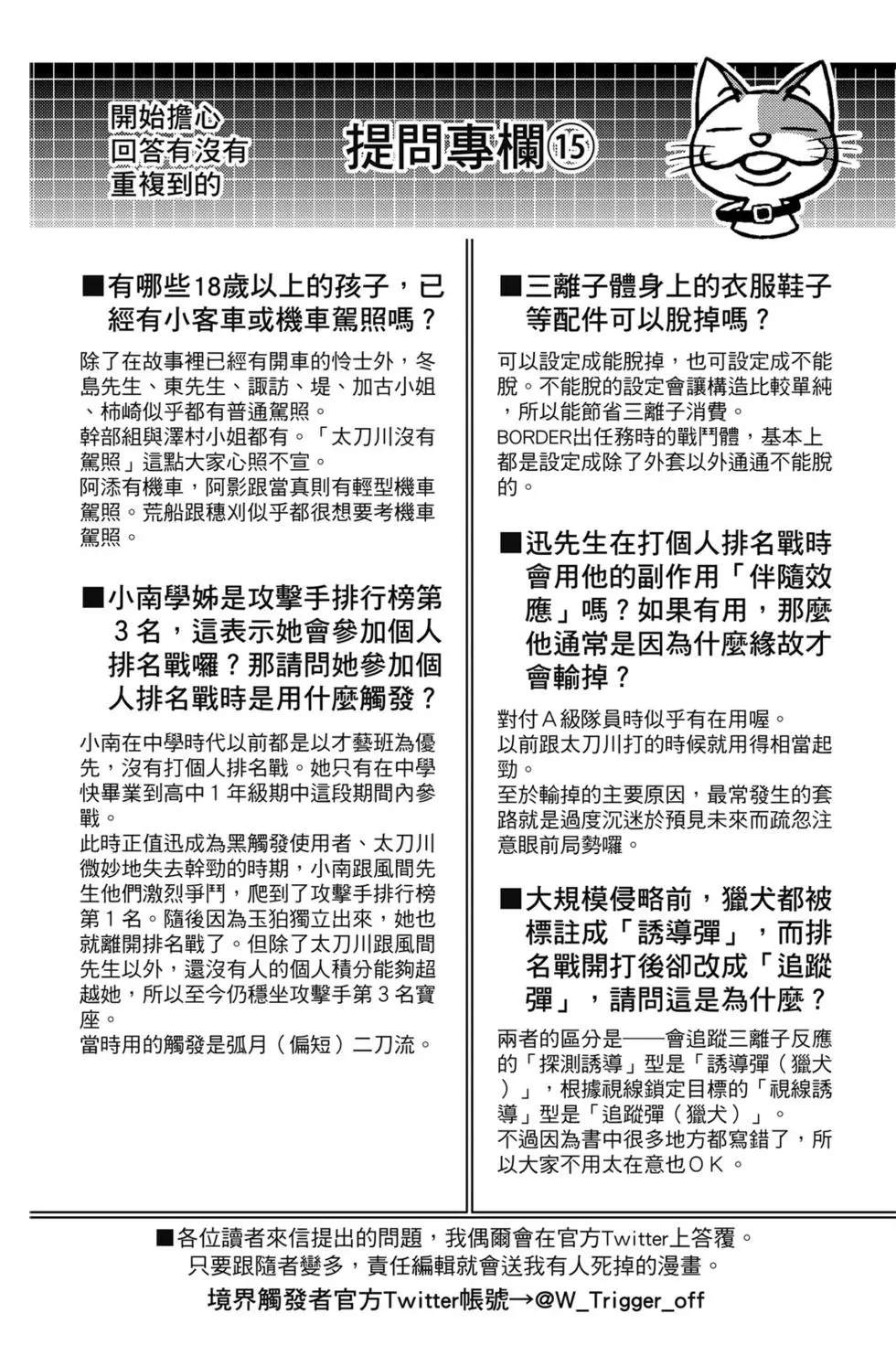 第20卷124