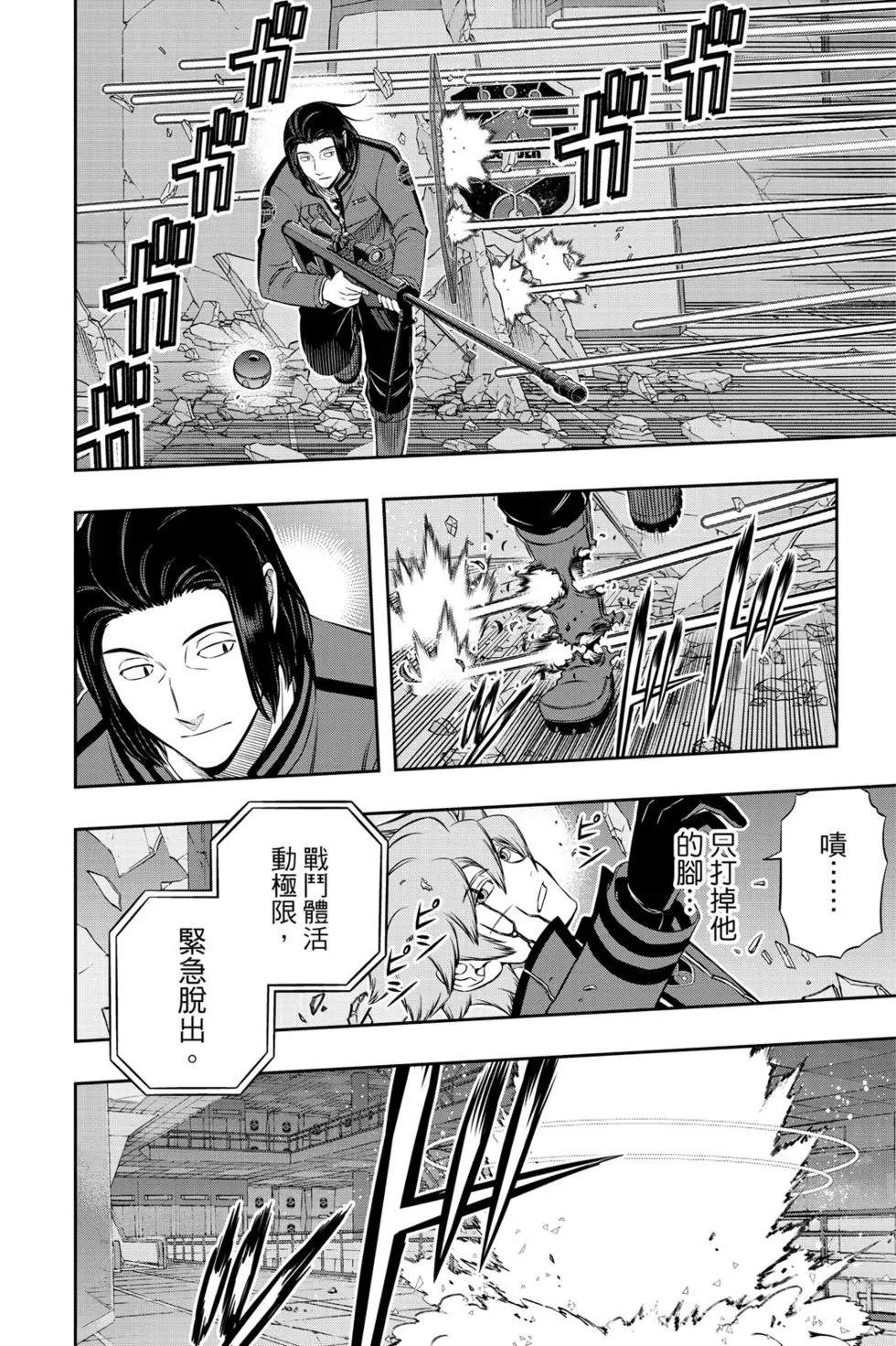 第20卷128