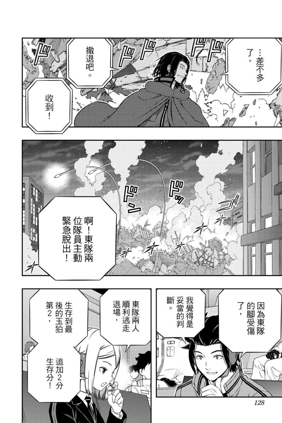 第20卷132