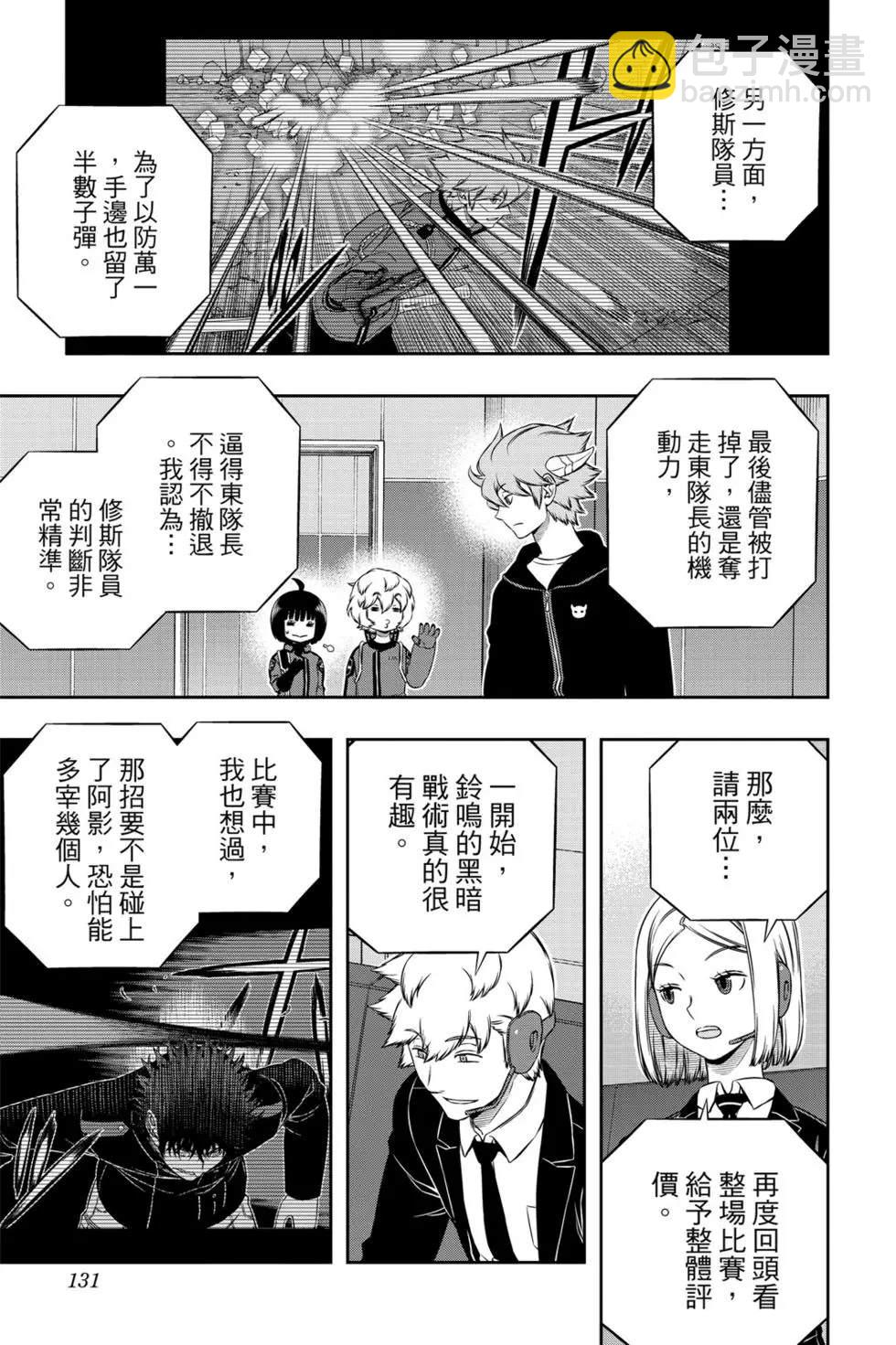 第20卷135