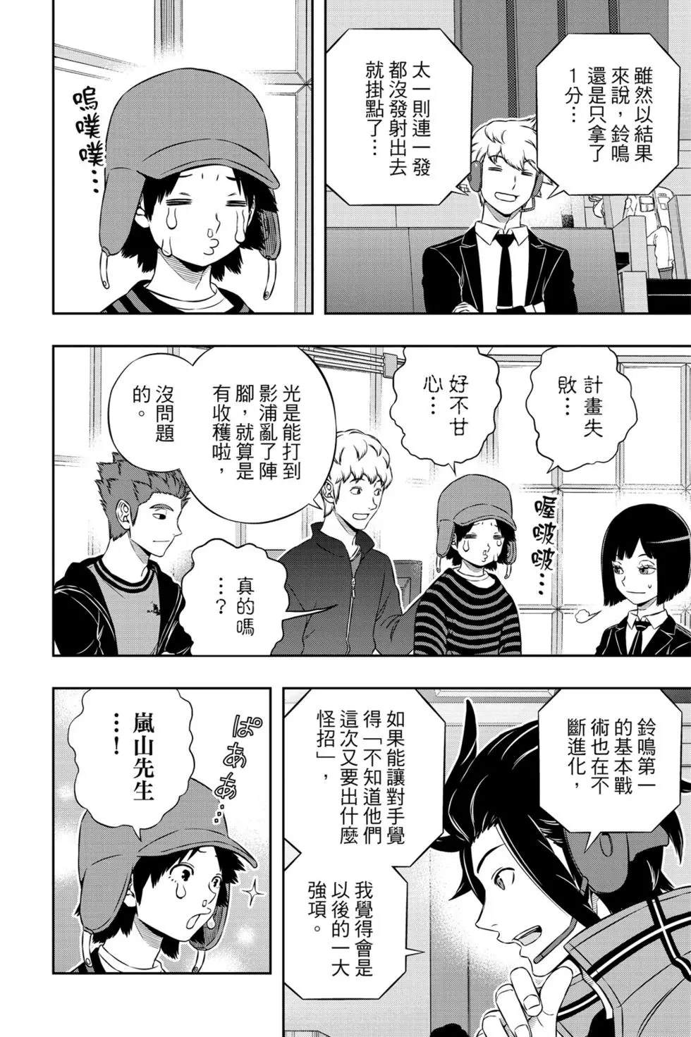 第20卷136