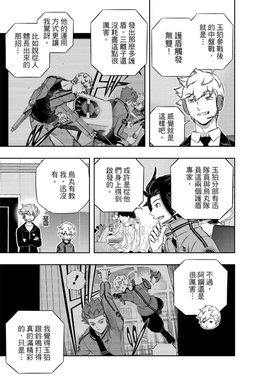 第20卷137