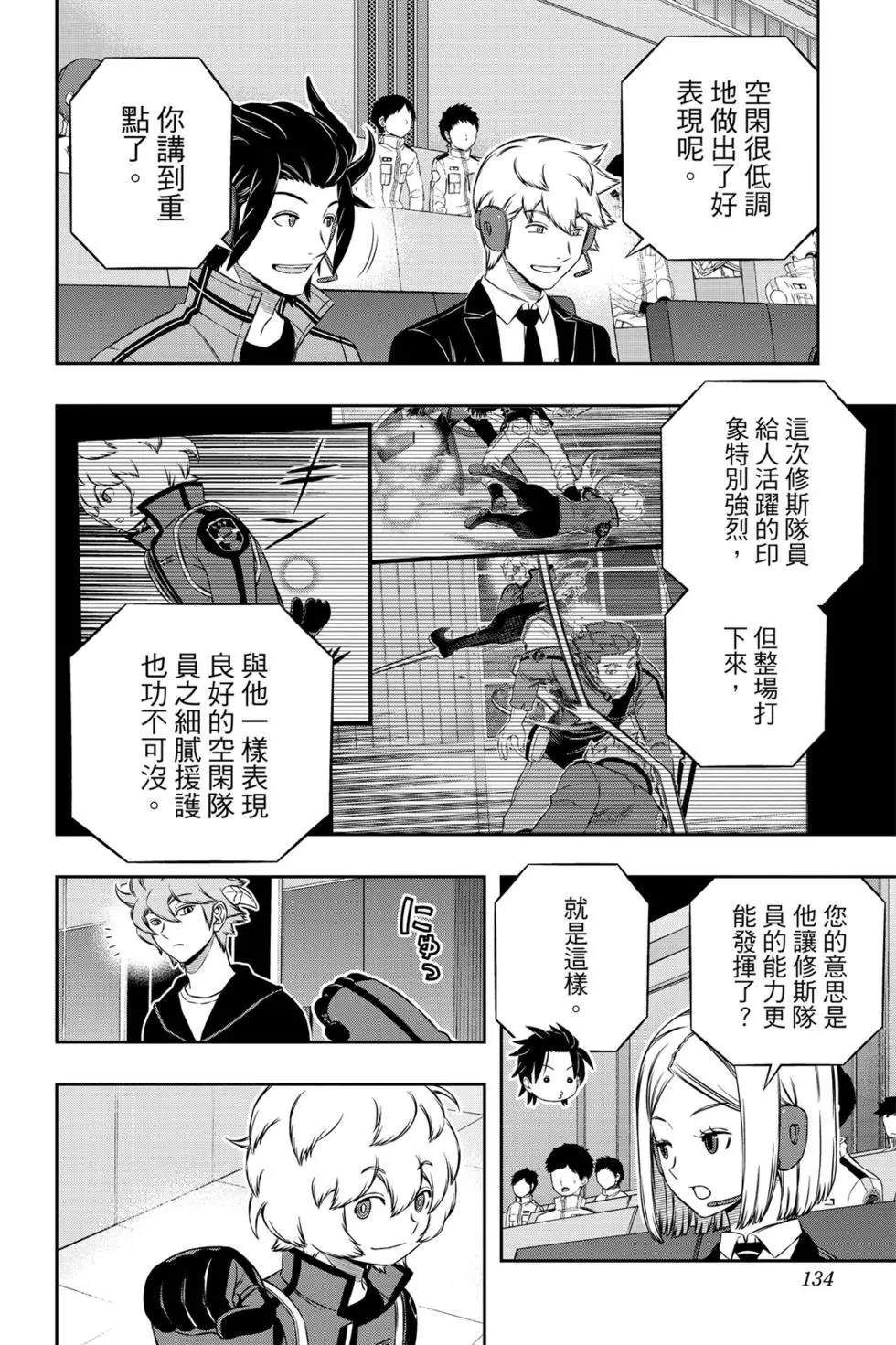 第20卷138