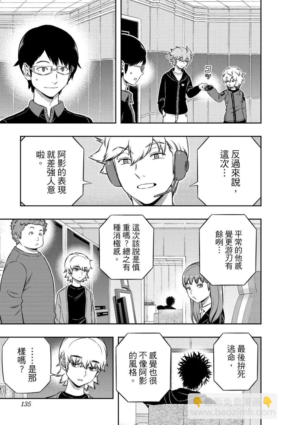 第20卷139