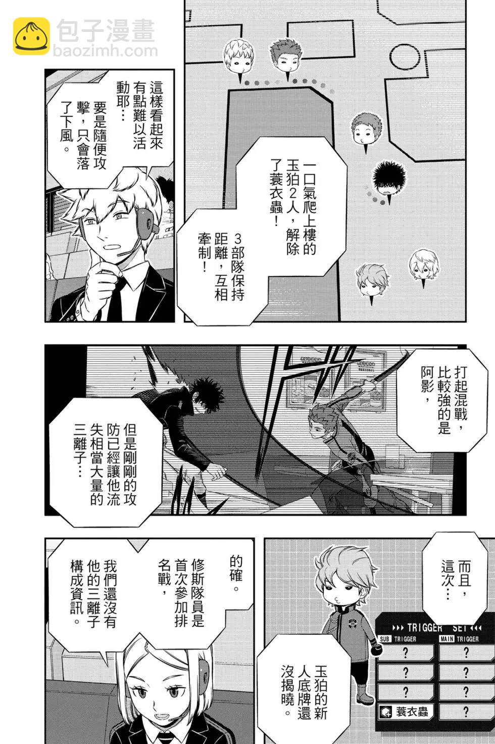 第20卷14