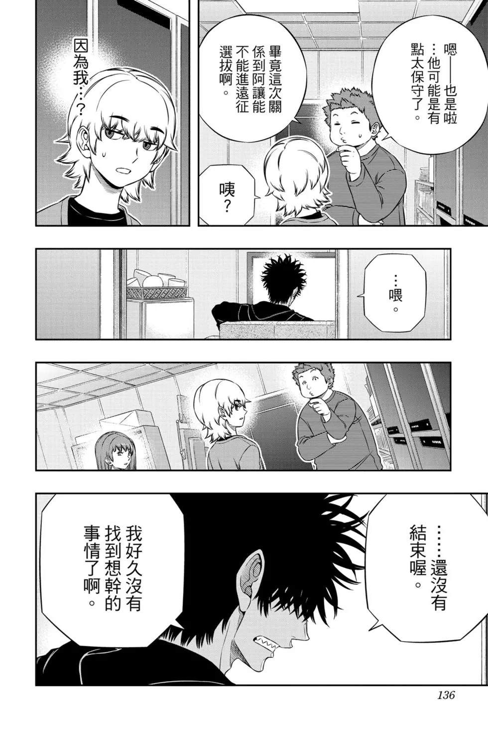第20卷140