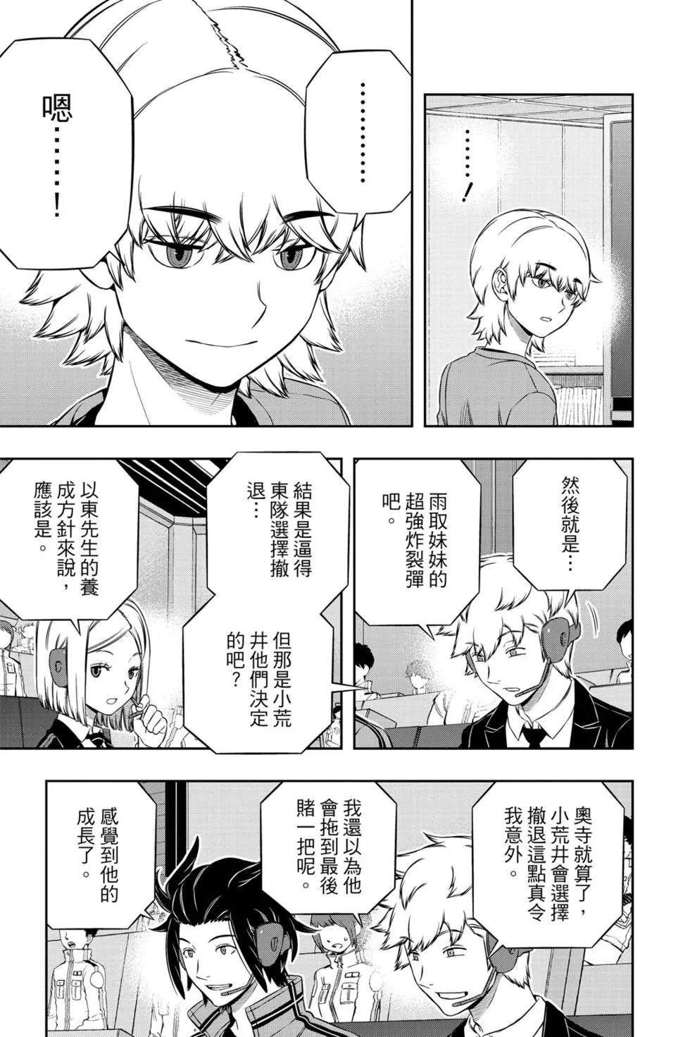 第20卷141