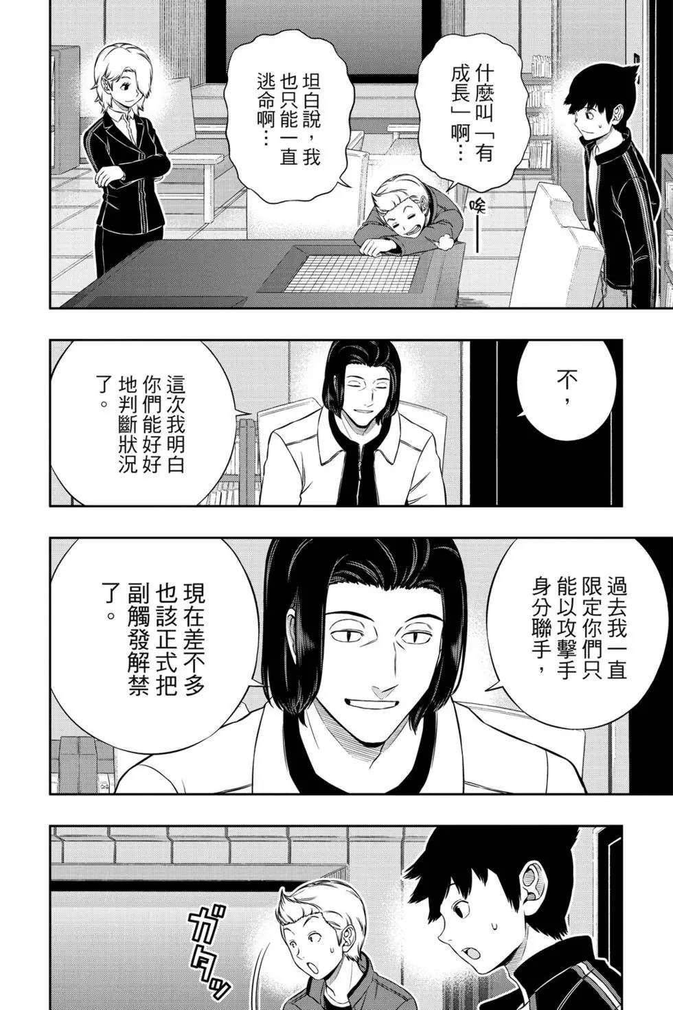 第20卷142