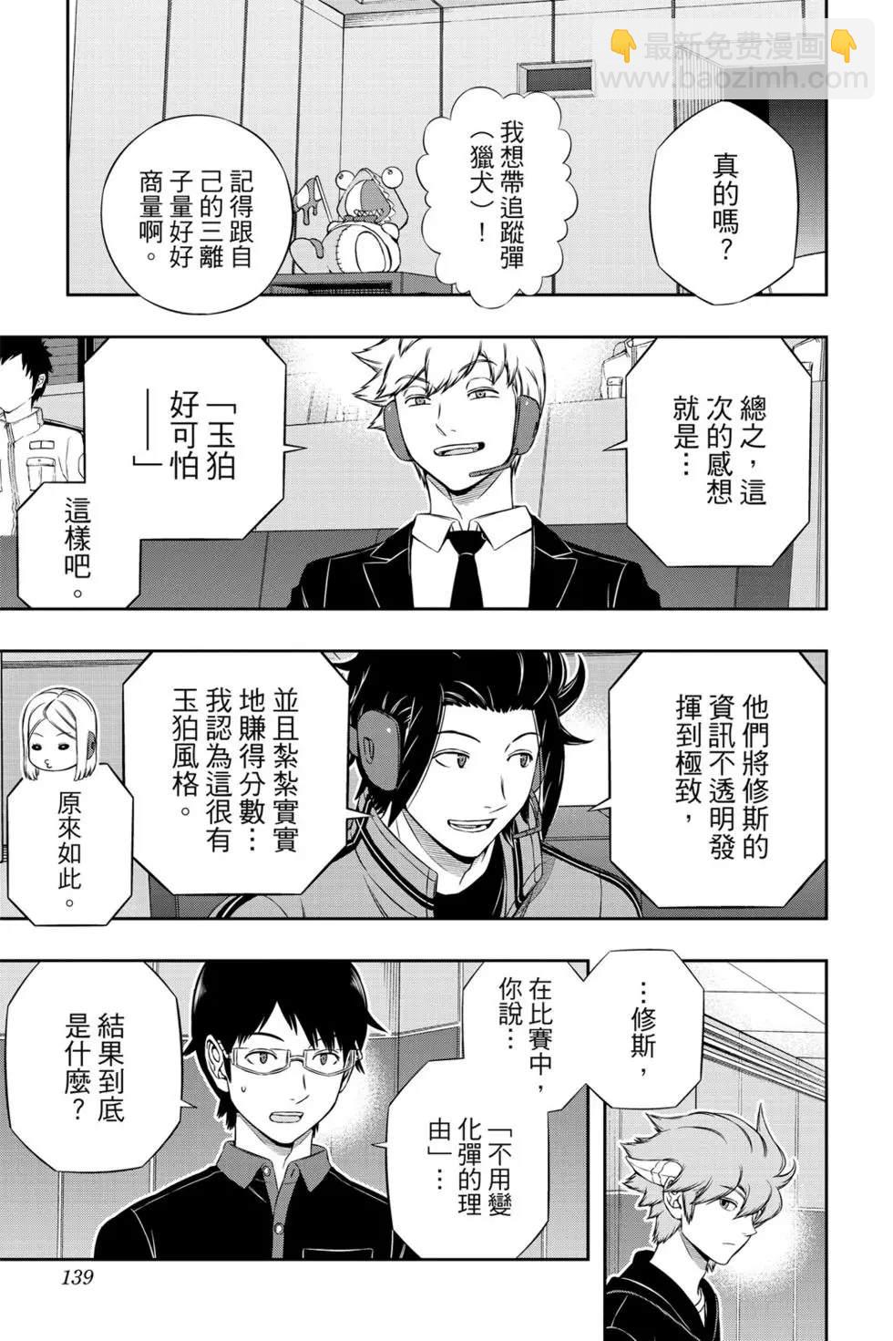 第20卷143