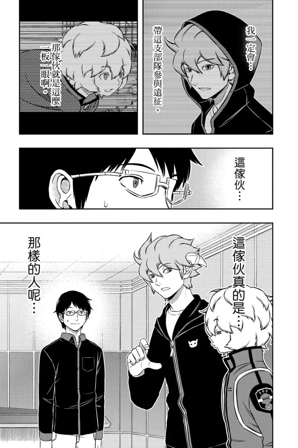 第20卷145