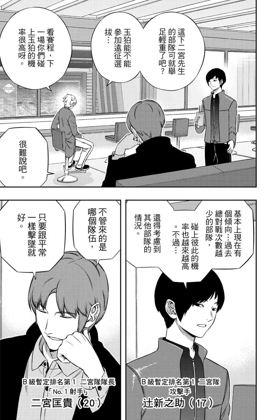 第20卷147