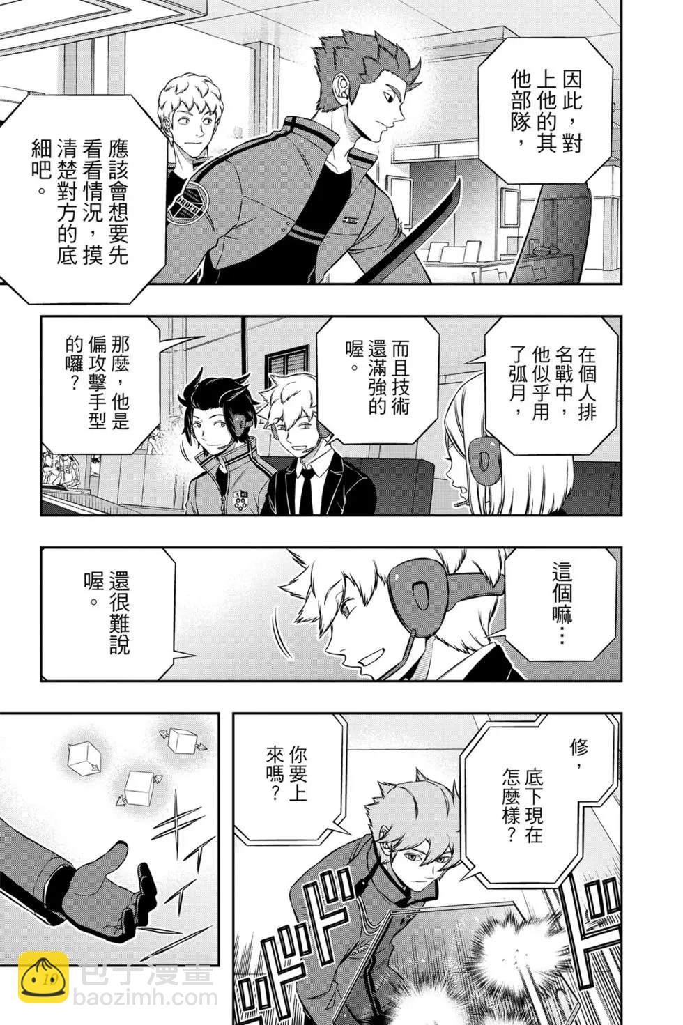 第20卷15