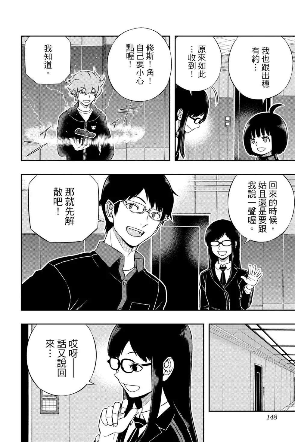 第20卷152
