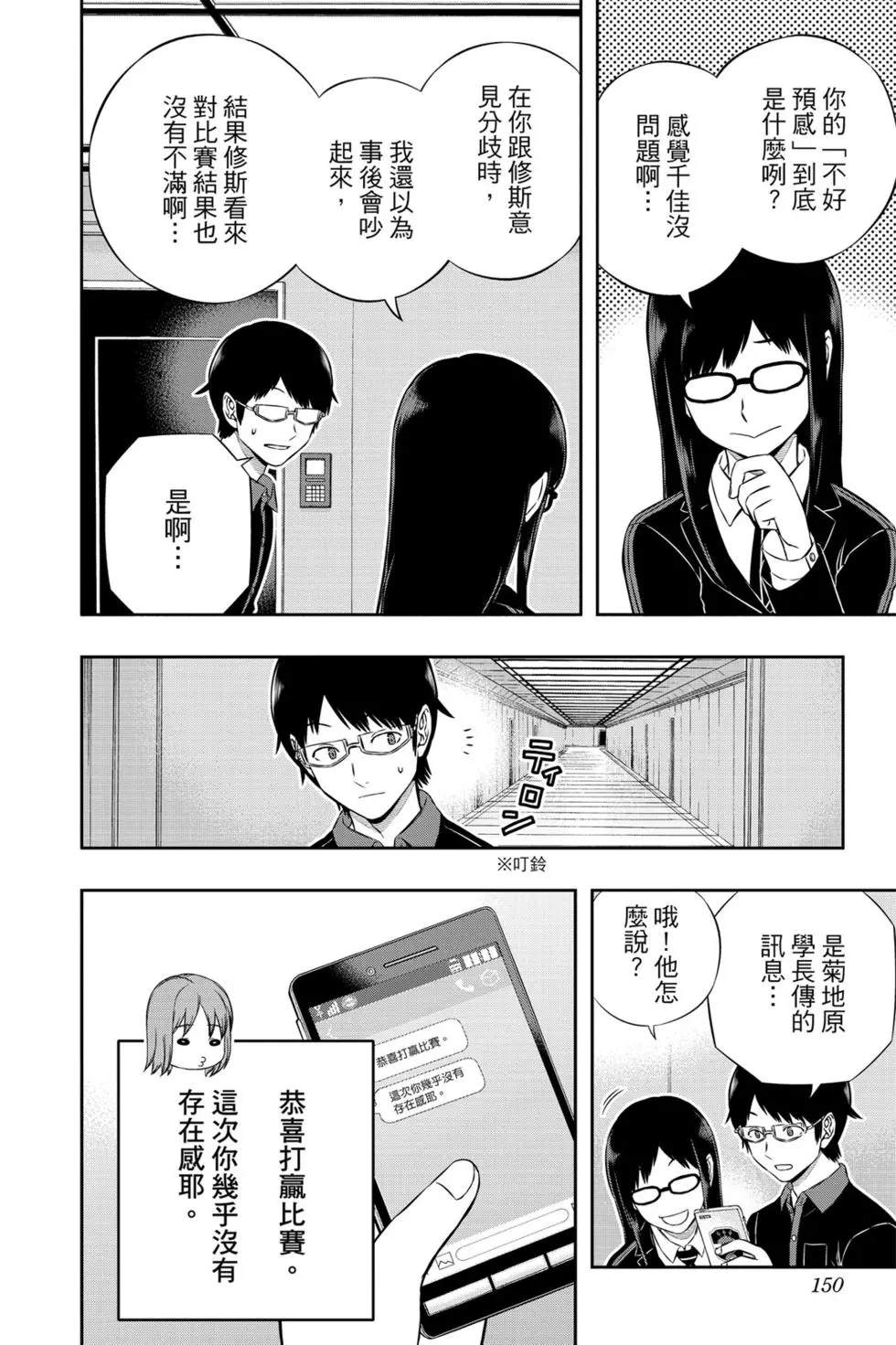 第20卷154