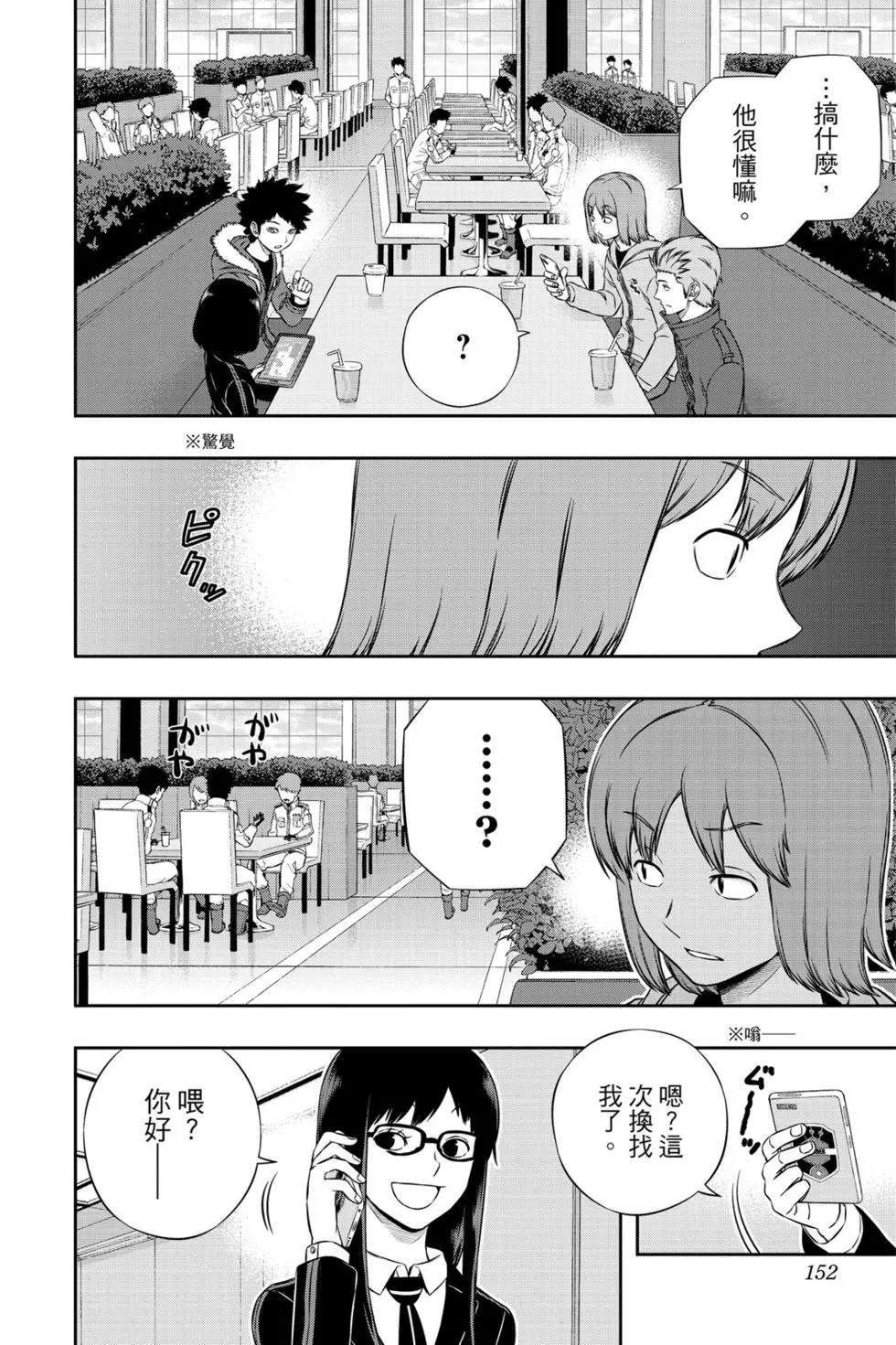 第20卷156