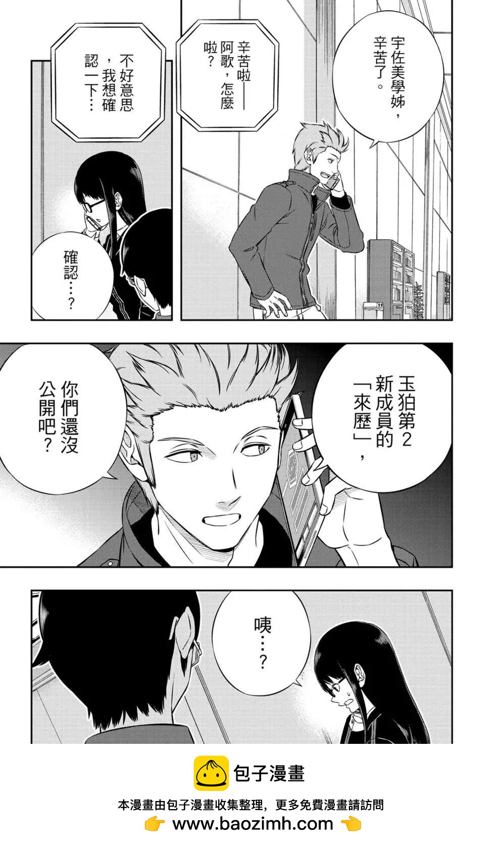 第20卷157