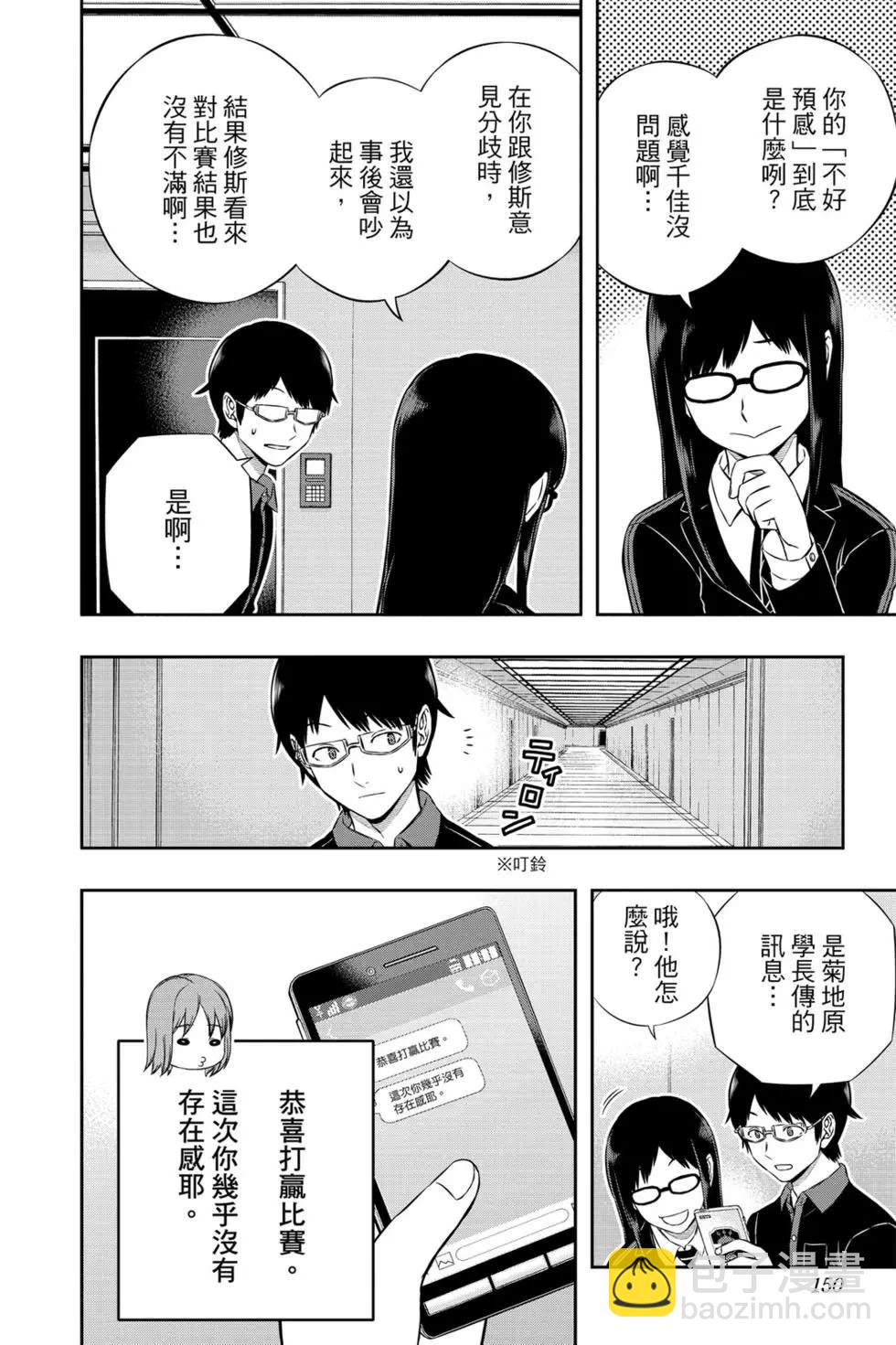 第20卷158