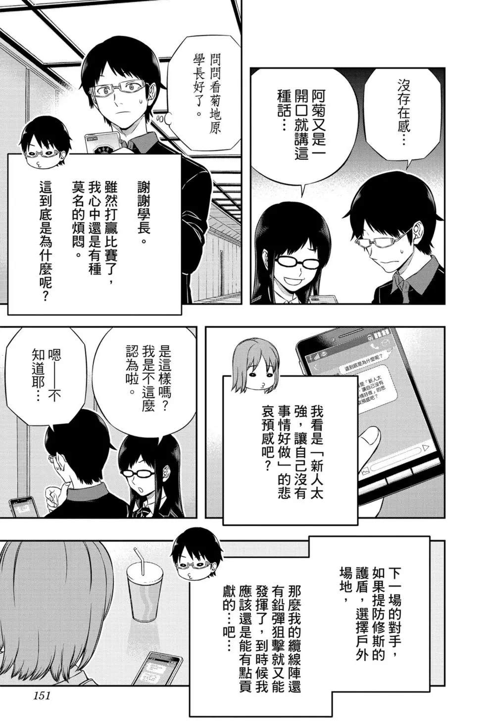 第20卷159