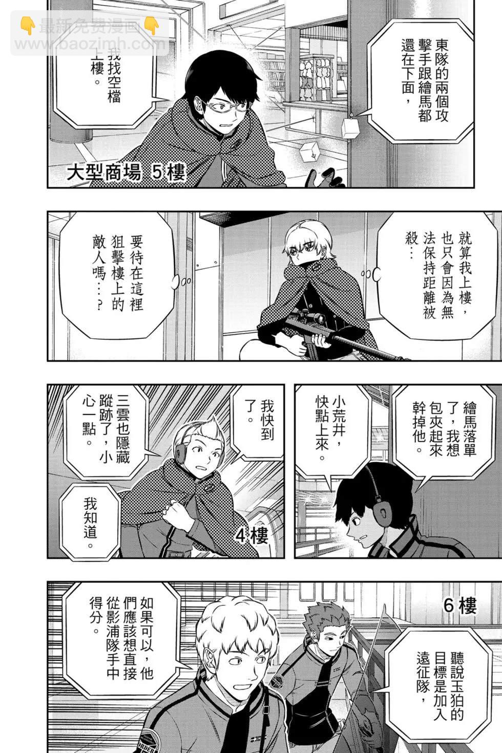 第20卷16