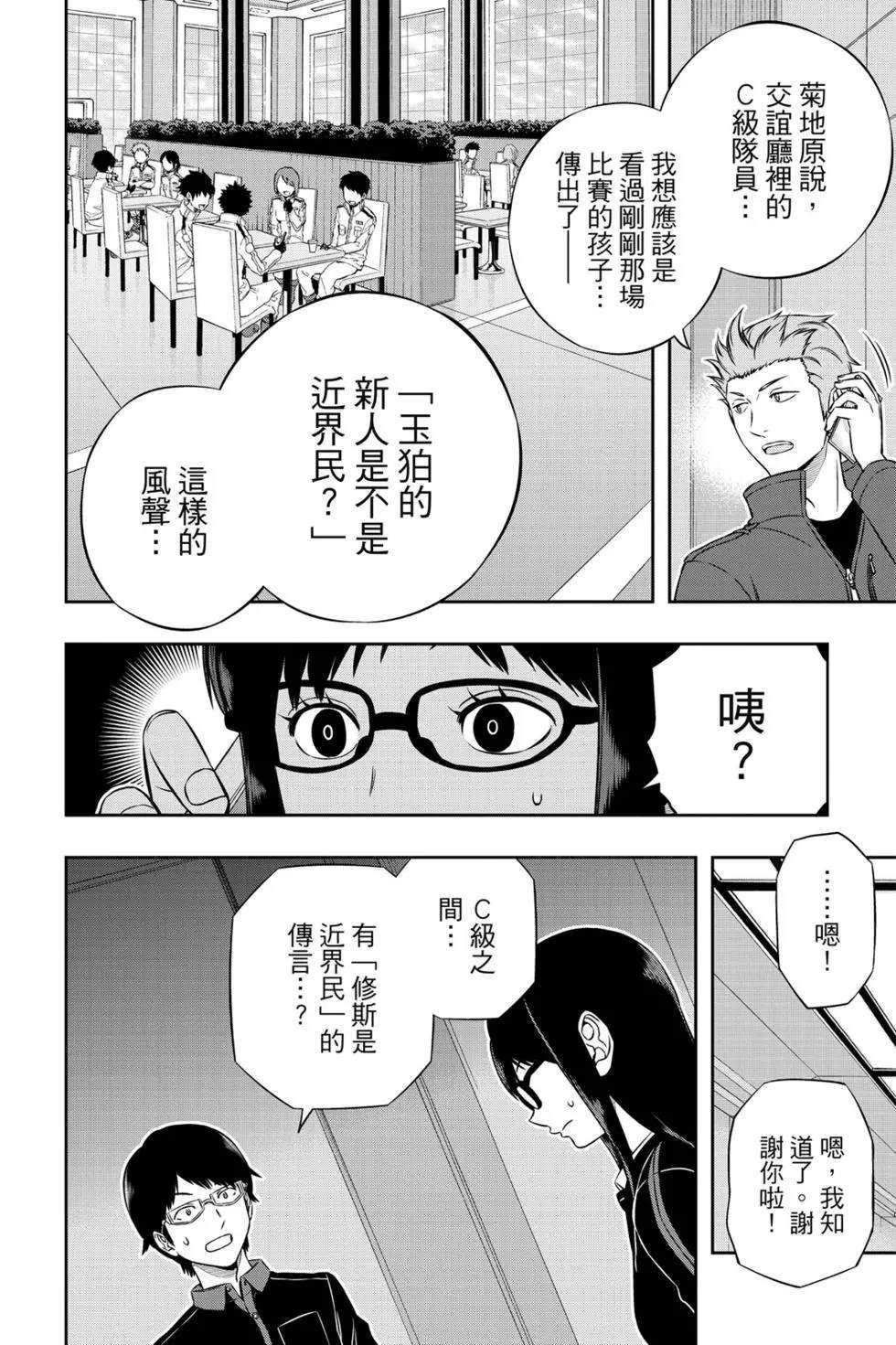 第20卷162