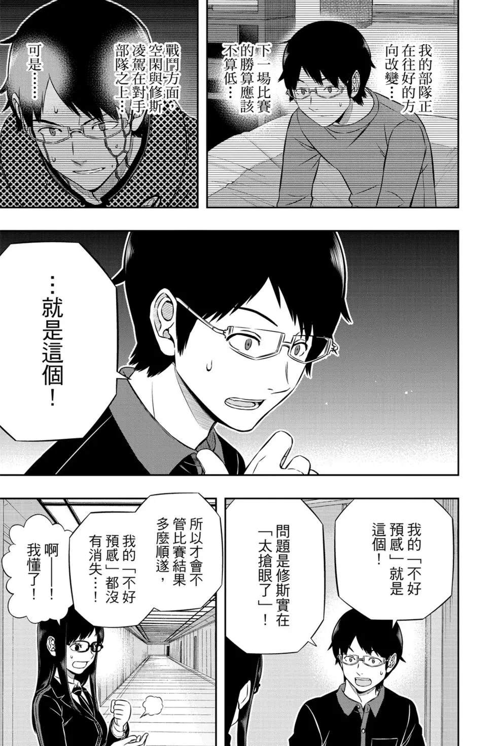 第20卷163