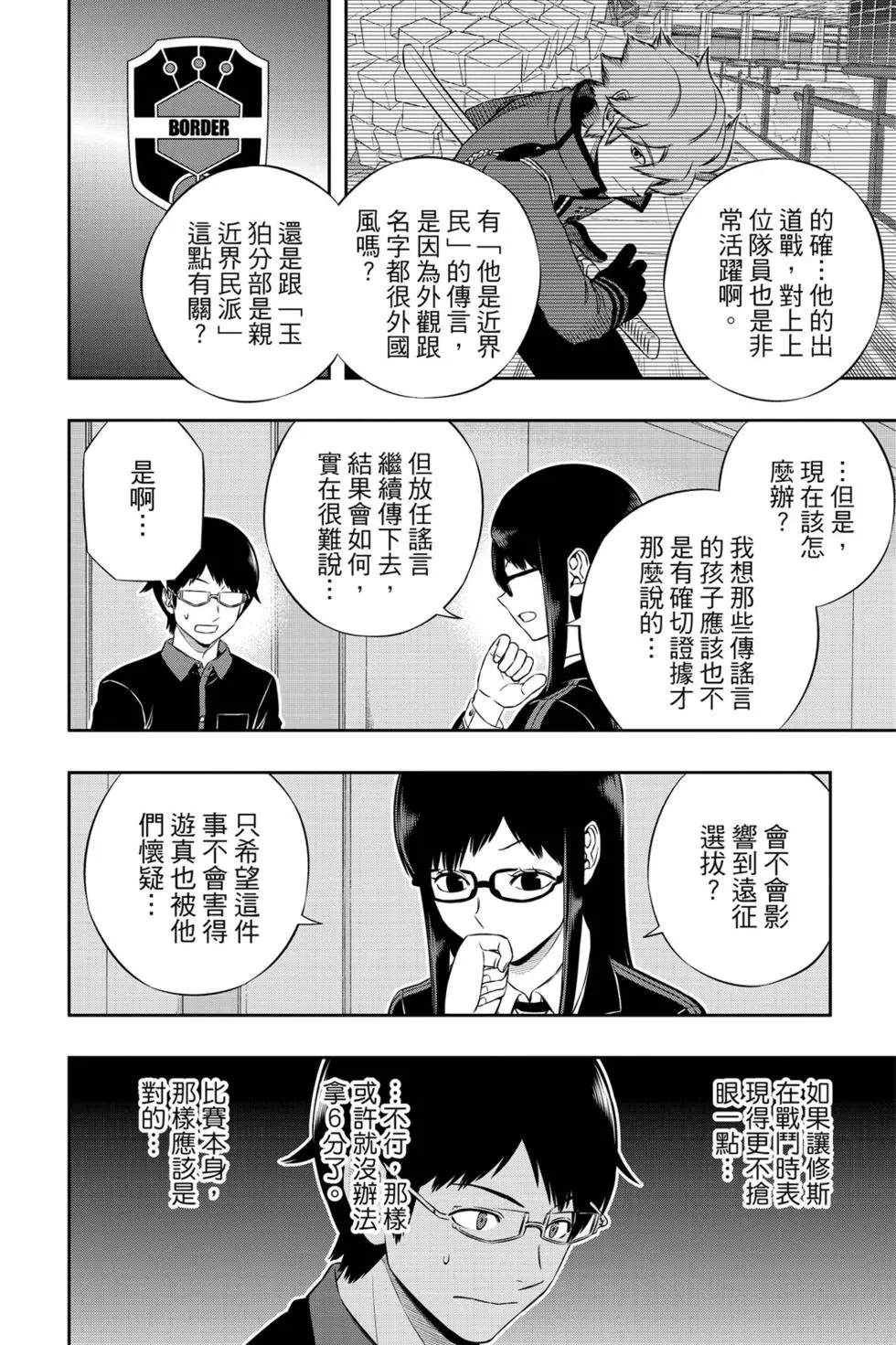 第20卷164