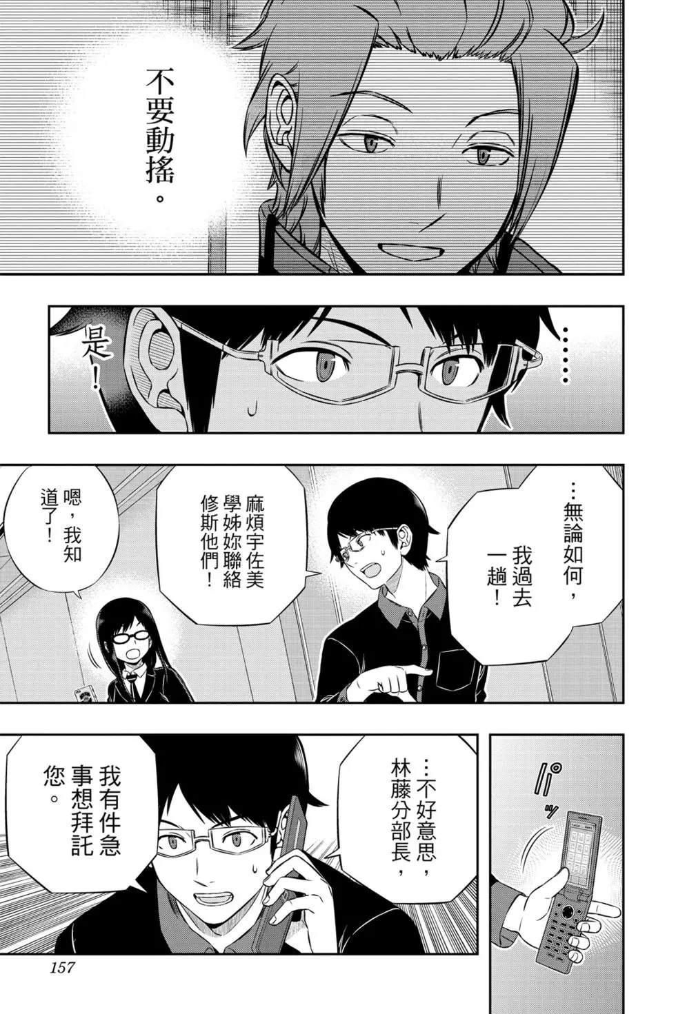 第20卷165