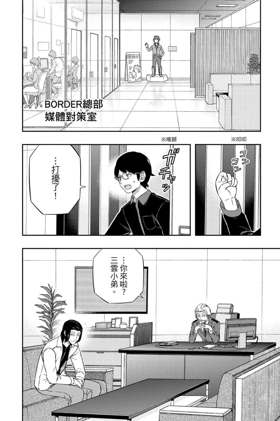 第20卷166