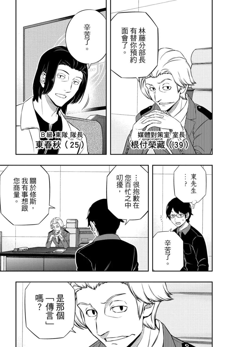 第20卷167