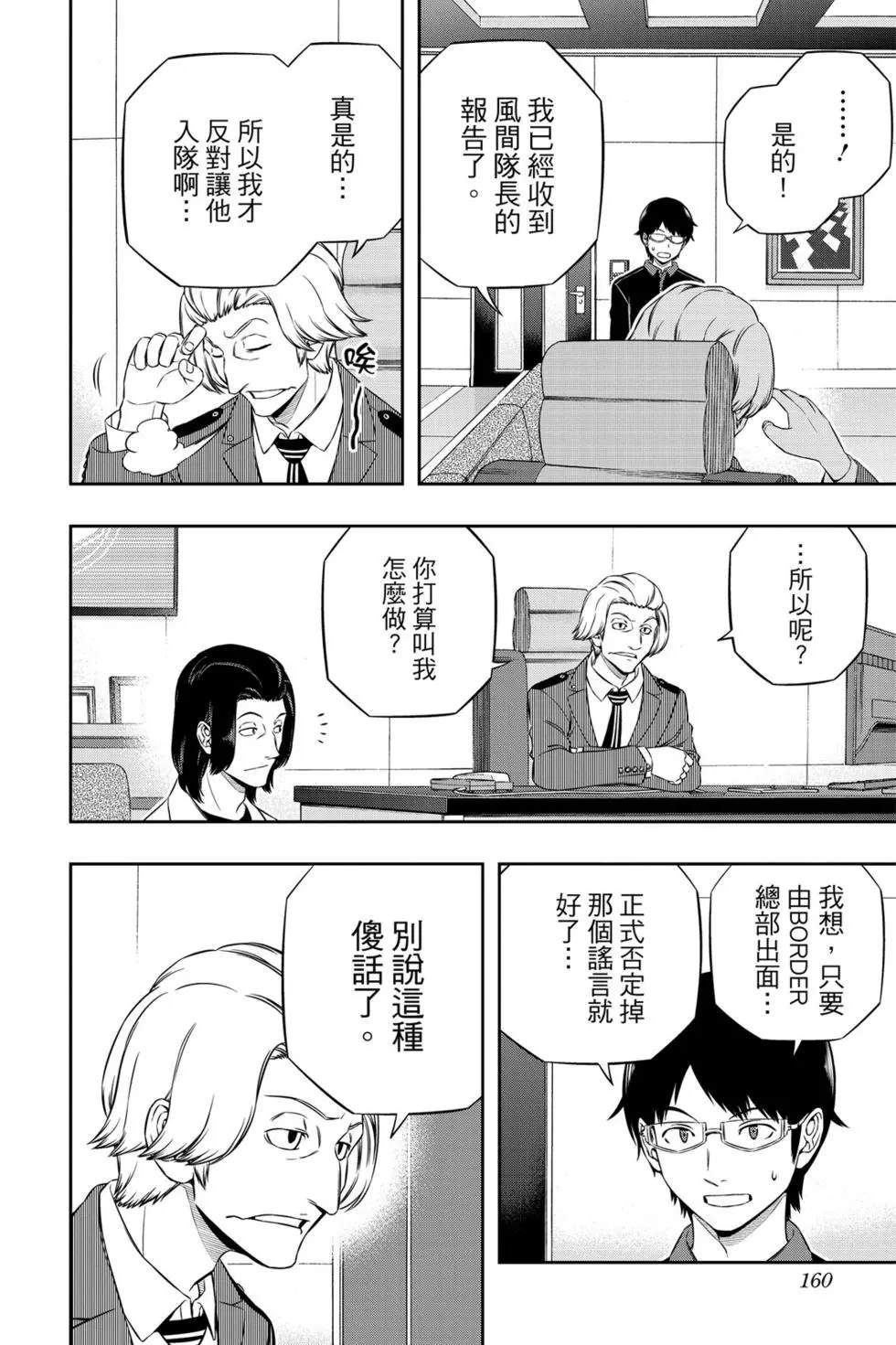 第20卷168