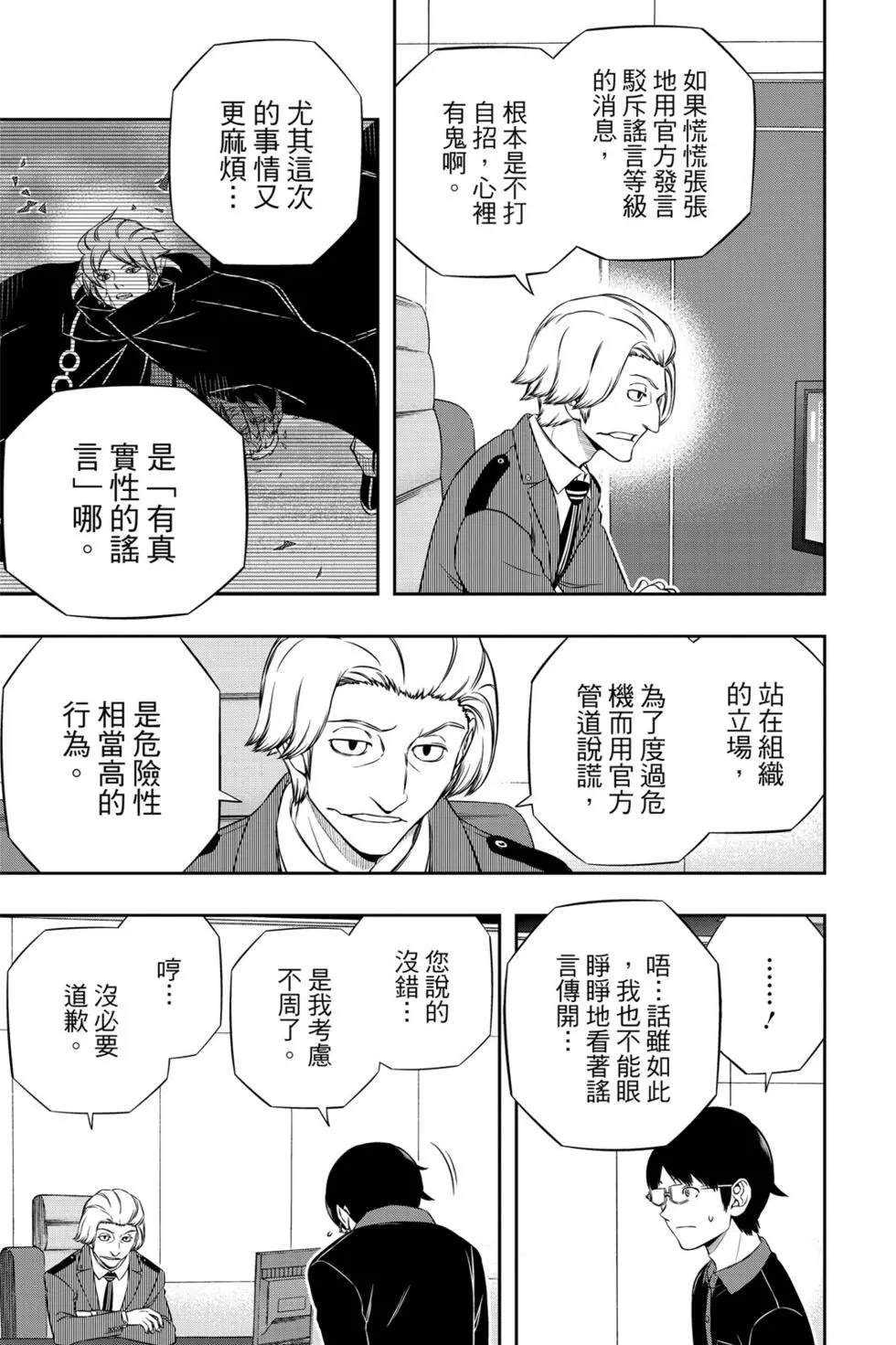 第20卷169