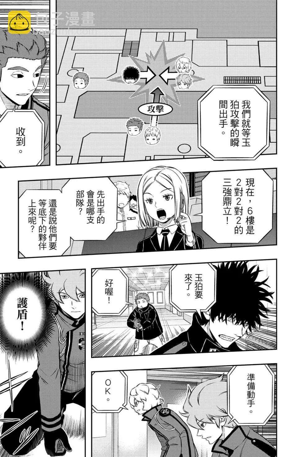 第20卷17