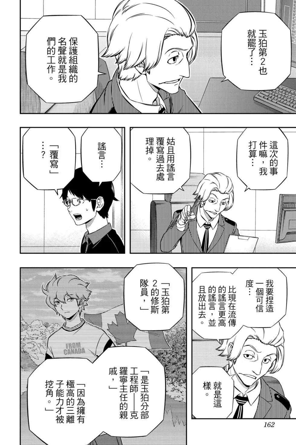 第20卷170