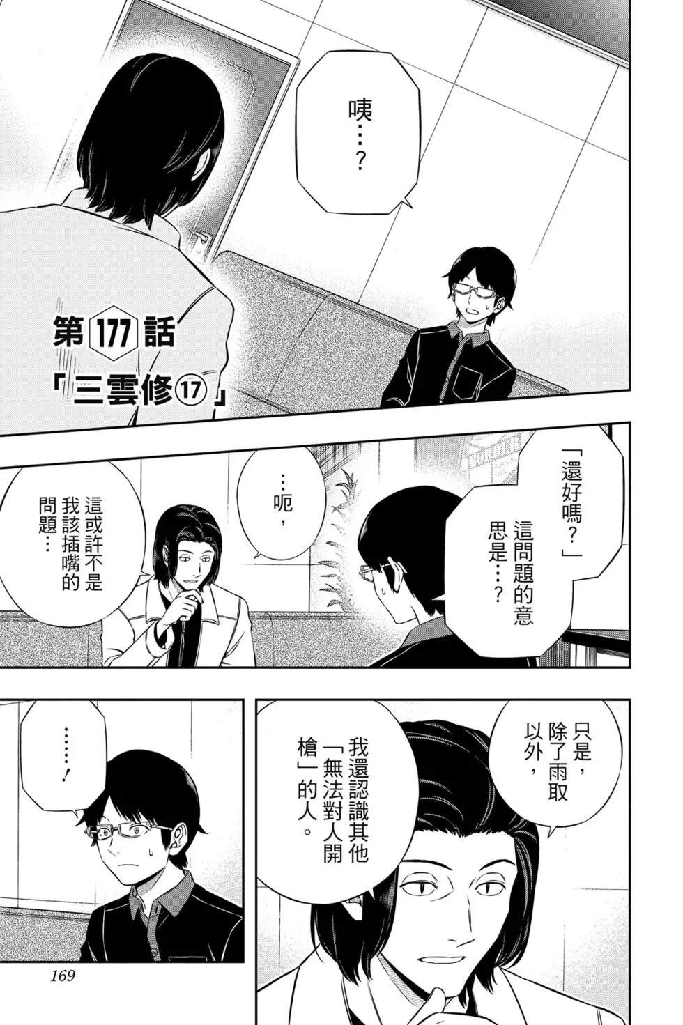 第20卷177